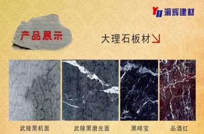 古建筑石材與吸音裝飾材料購買指南 豐都縣渝輝建材銷售服務解析