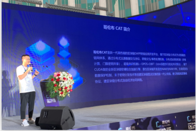 智匯合肥，鏈動(dòng)未來——中國(合肥)數(shù)字經(jīng)濟(jì)創(chuàng)新峰會(huì)聚焦互聯(lián)網(wǎng)區(qū)塊鏈技術(shù)研發(fā)與服務(wù)