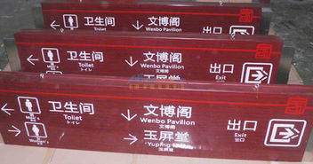 選擇正偉標(biāo)識牌，信賴專業(yè)的標(biāo)識標(biāo)牌加工與廣告代理服務(wù)