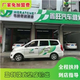 潤滑油加盟代理與廣告代理的全攻略 從入門到成功