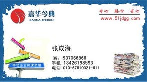 廣西老年報聯(lián)系方式與廣告代理業(yè)務(wù)詳解