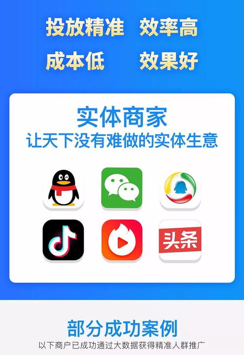 誠邀全國合作伙伴｜微信朋友圈廣告招代理，共贏廣告新藍海